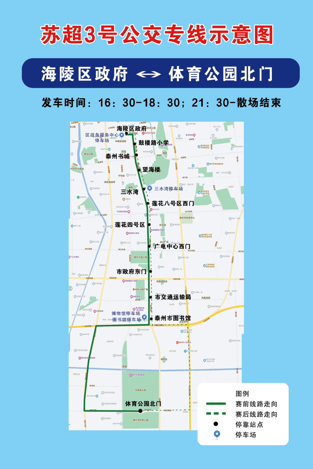 图片 3.png
