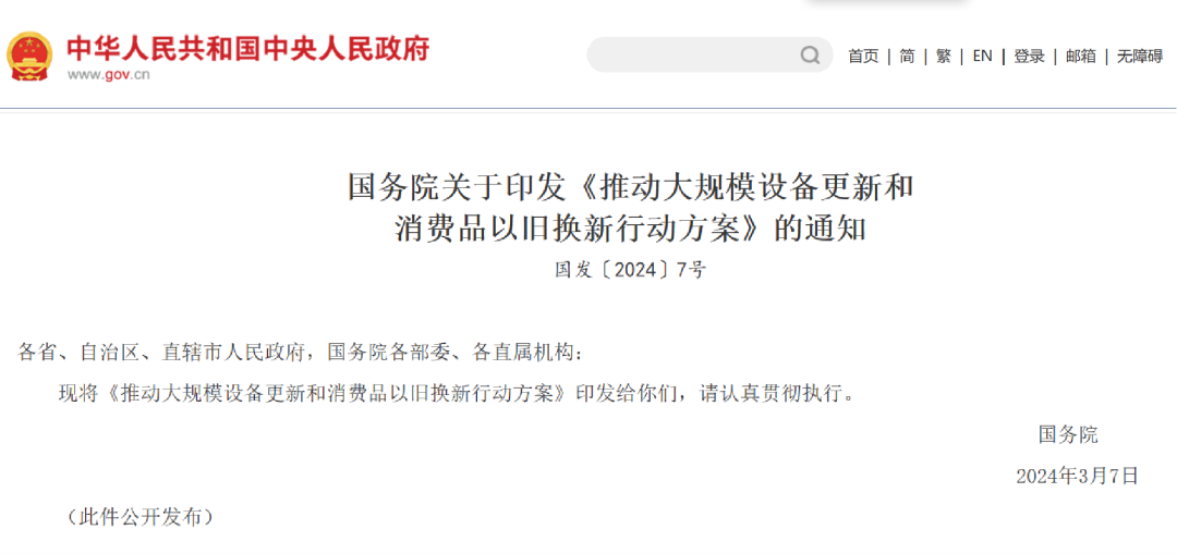 医疗仪器为什么贵「医疗设备超期使用」违法！检验科仪器以旧换新，钱从哪来？_https://www.jmylbn.com_新闻资讯_第3张