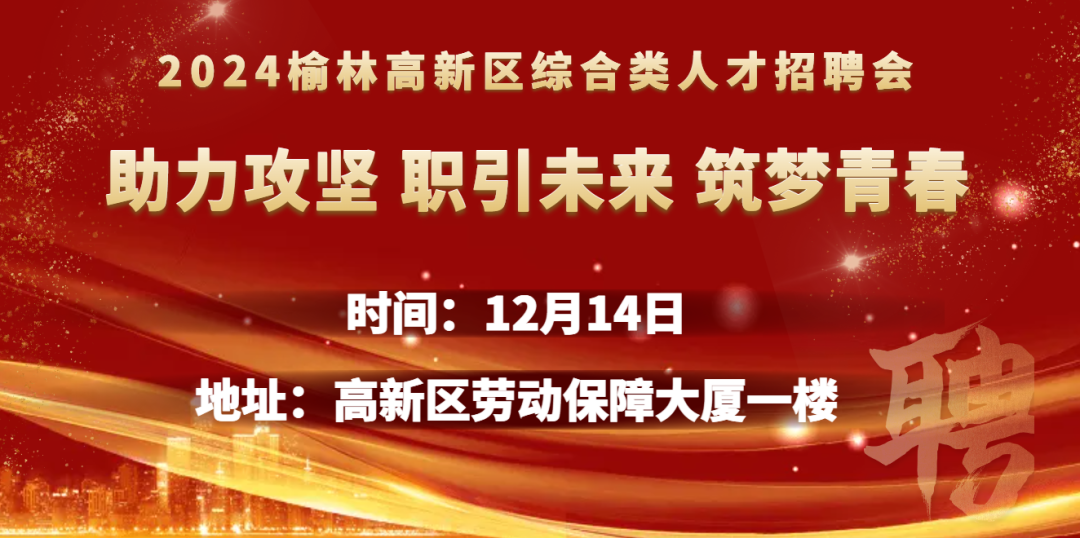 招聘会心得体会300字_招聘会宣讲稿_招聘会