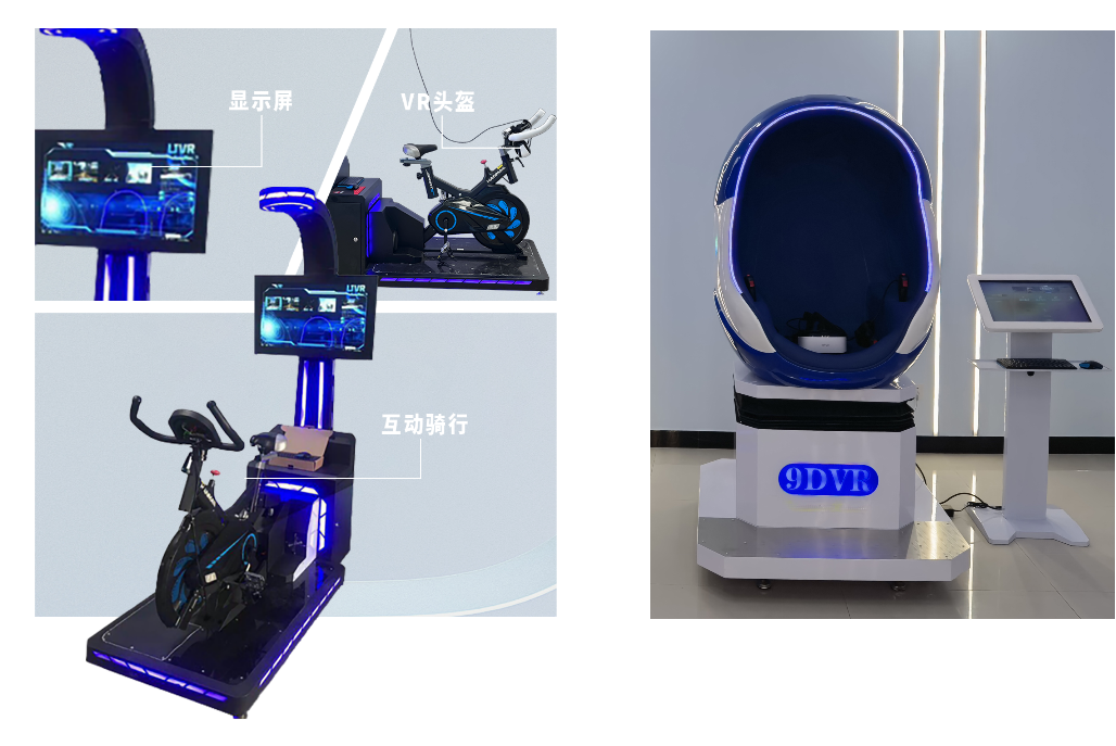 虚拟现实vr项目介绍_虚拟现实vr项目介绍文案