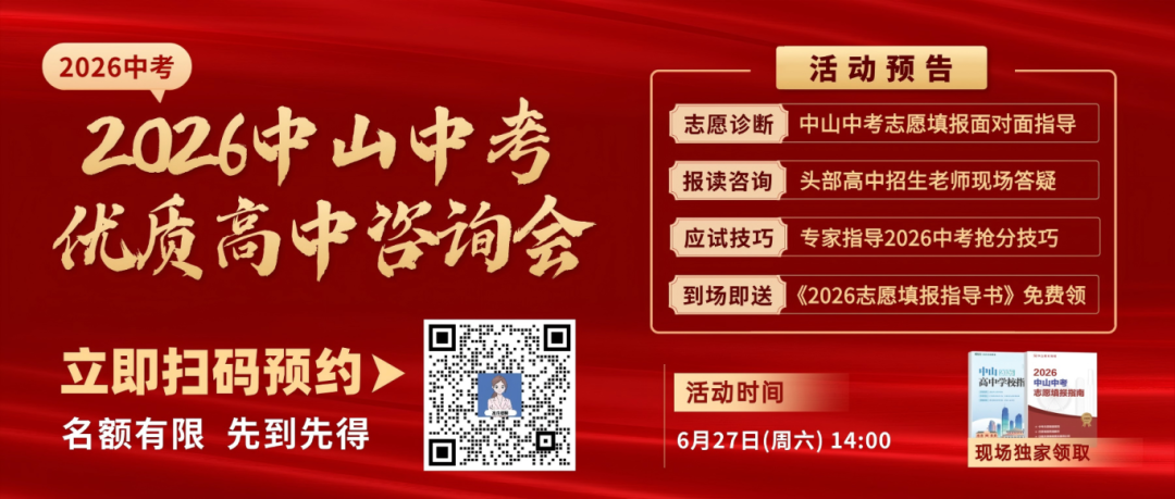 0627中招会横图.jpg