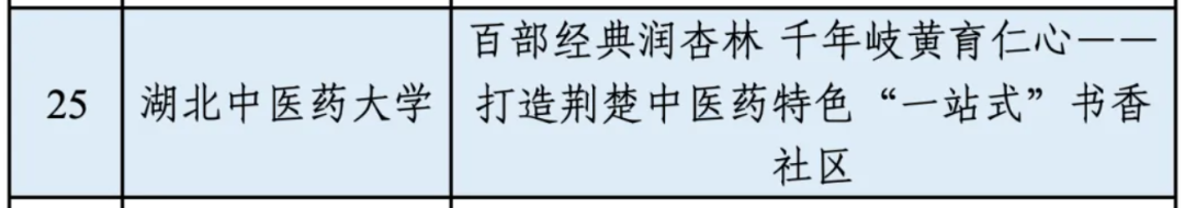 微信图片_20261029091512.png