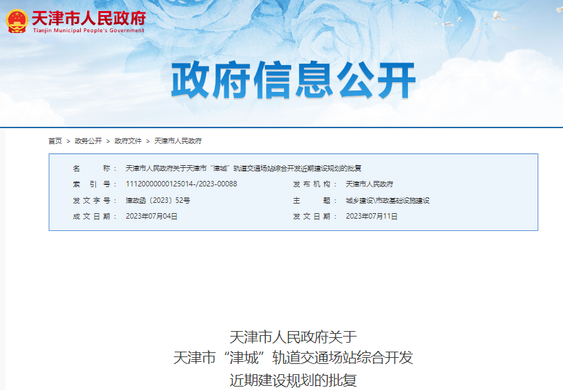 3-230Q515052M56.png