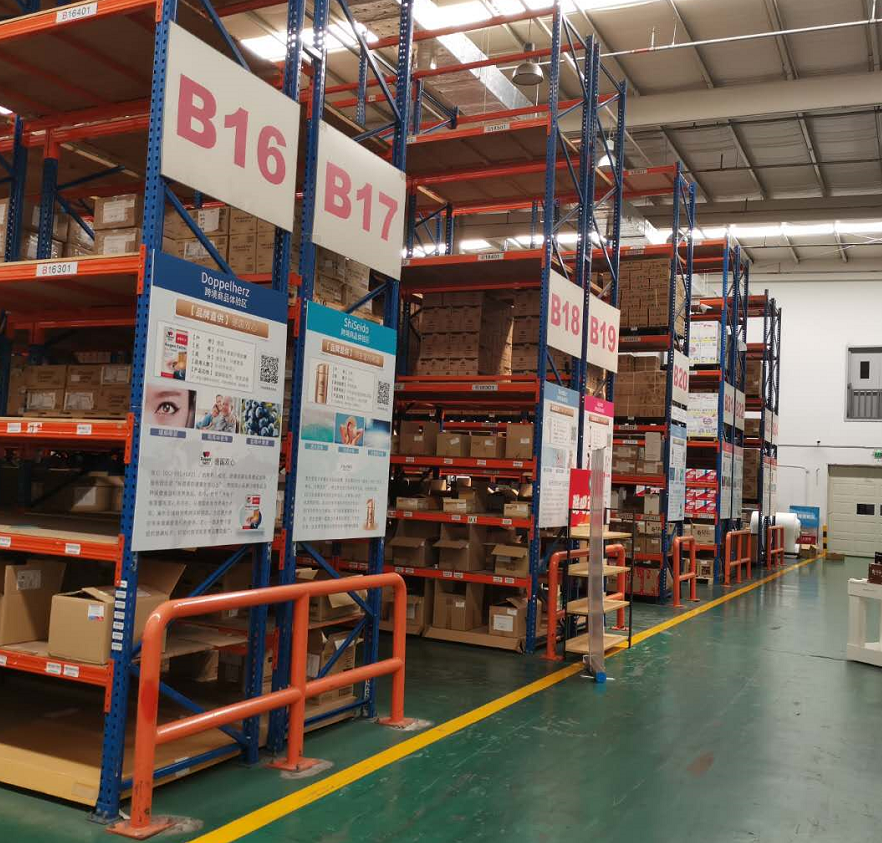 特稿|特稿 | 看不懂自贸区？这里的产业和你我息息相关