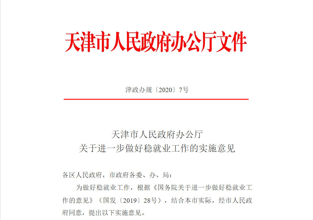 创业基础 创业项目ppt_天津创业项目_创业邦创业项目