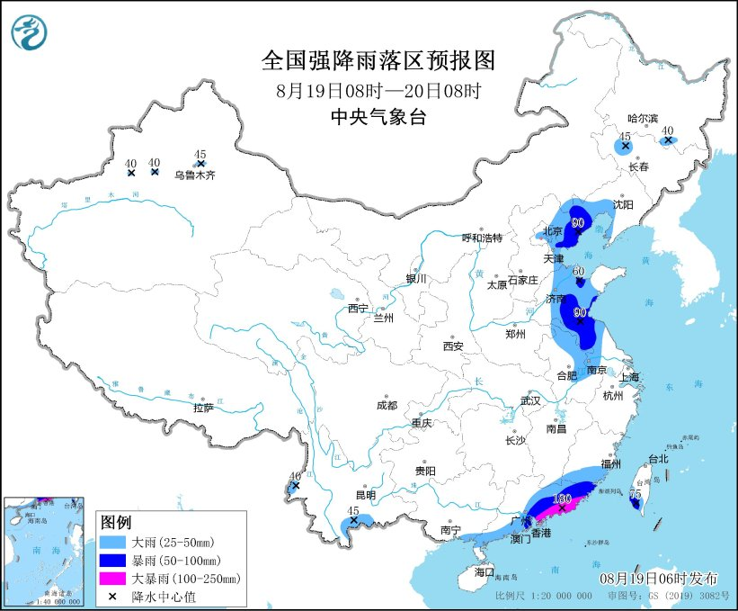 【天津广播】刚刚 | 天津发布雷电预警！最新雨情→