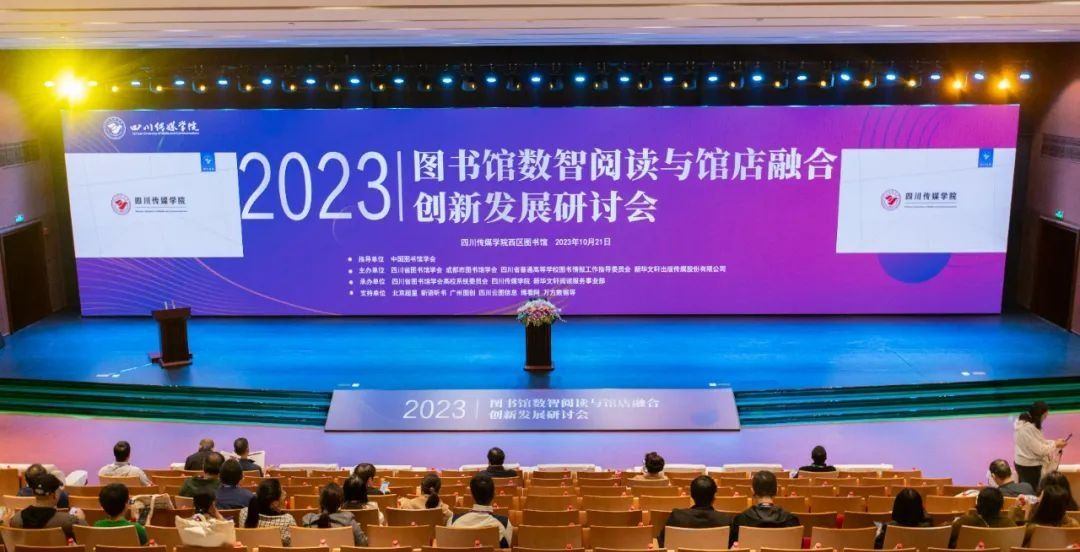 考拉报考 | 四川传媒学院2024年招生简章 考拉报考 | 四川传媒学院2024年招生简章