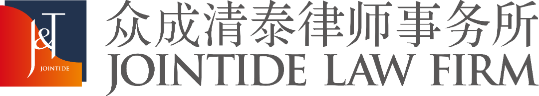 视点｜民间借贷中利息问题的梳理与研究