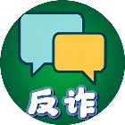 聊天的艺术游戏