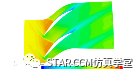 利用STAR-CCM+對壓氣機葉型進行優化的圖26