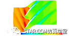 利用STAR-CCM+對壓氣機葉型進行優化的圖28