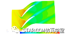 利用STAR-CCM+对压气机叶型进行优化的图25