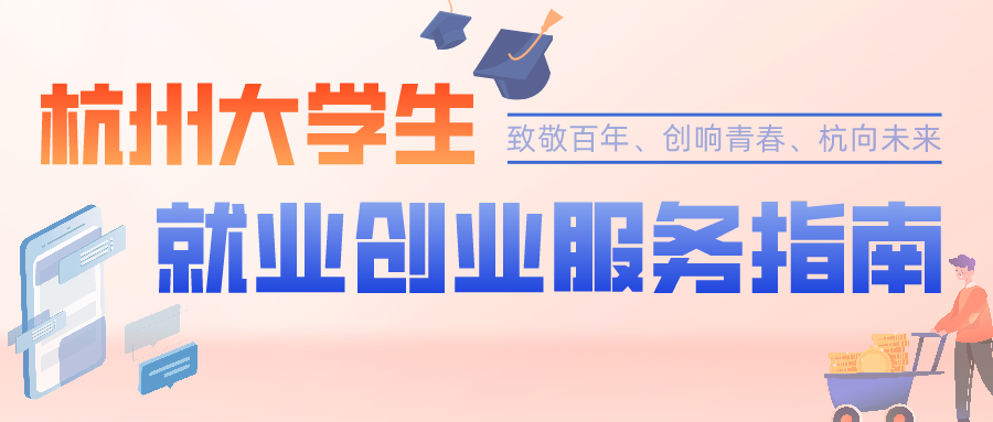 大学生创业项目宗旨_大学生创业项目宗旨_大学创业项目排行榜