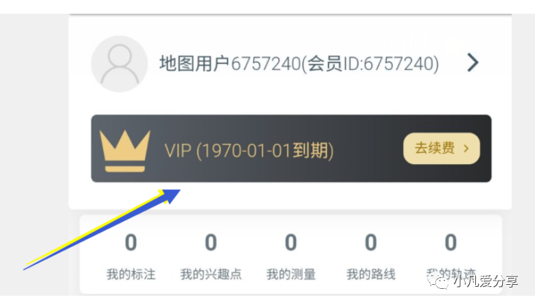 一起看地图app，秒杀同类付费软件，可看全球！