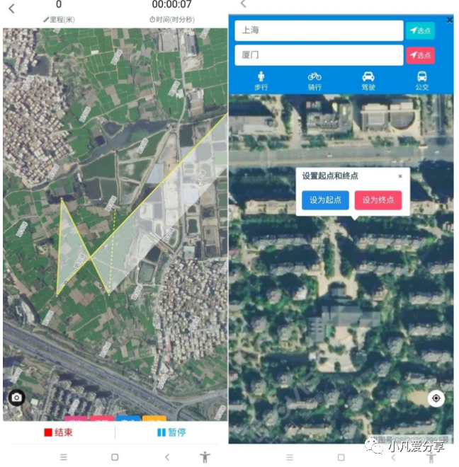 一起看地图app，秒杀同类付费软件，可看全球！