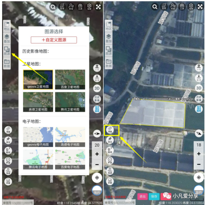 一起看地图app，秒杀同类付费软件，可看全球！