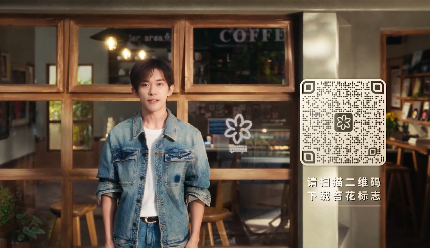图：识别图中二维码，下载苔花标志