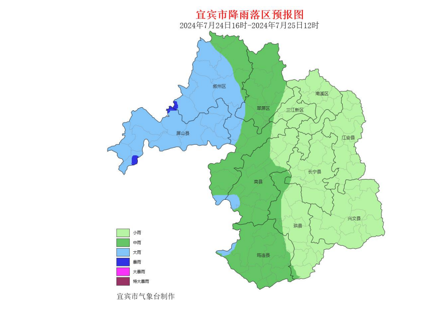 2024年07月26日 宜宾天气