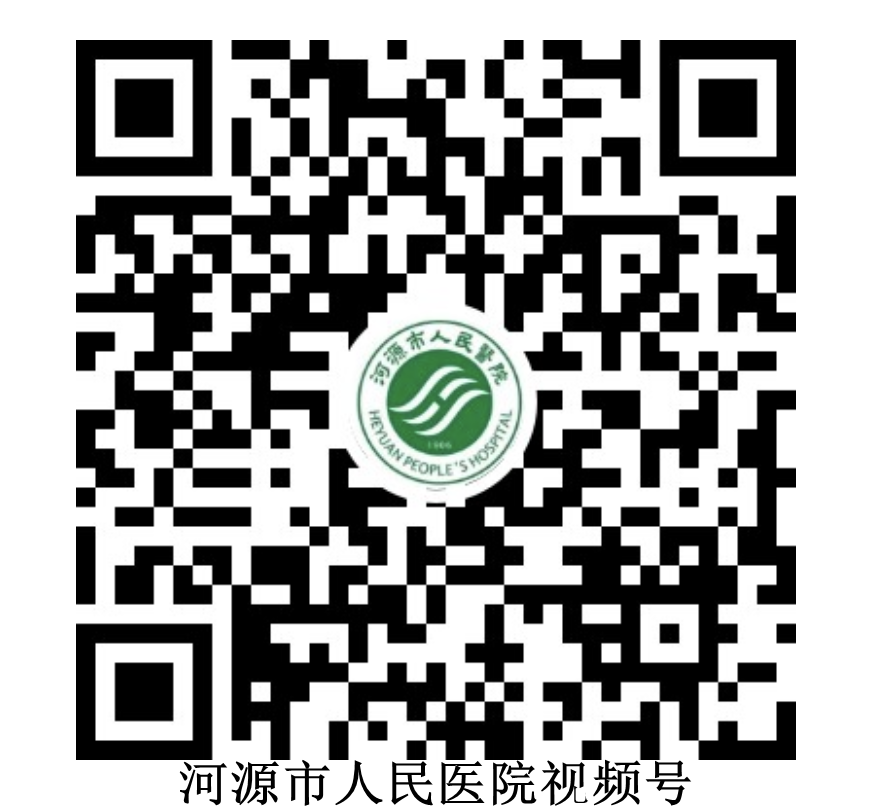 动态脑电图怎么看癫痫诊断出新招——动态脑电图_https://www.jmylbn.com_新闻资讯_第9张