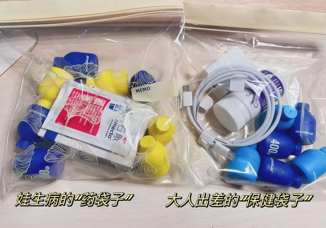 保健品携带盒_保健盒携带品类有哪些_保健盒携带品有哪些