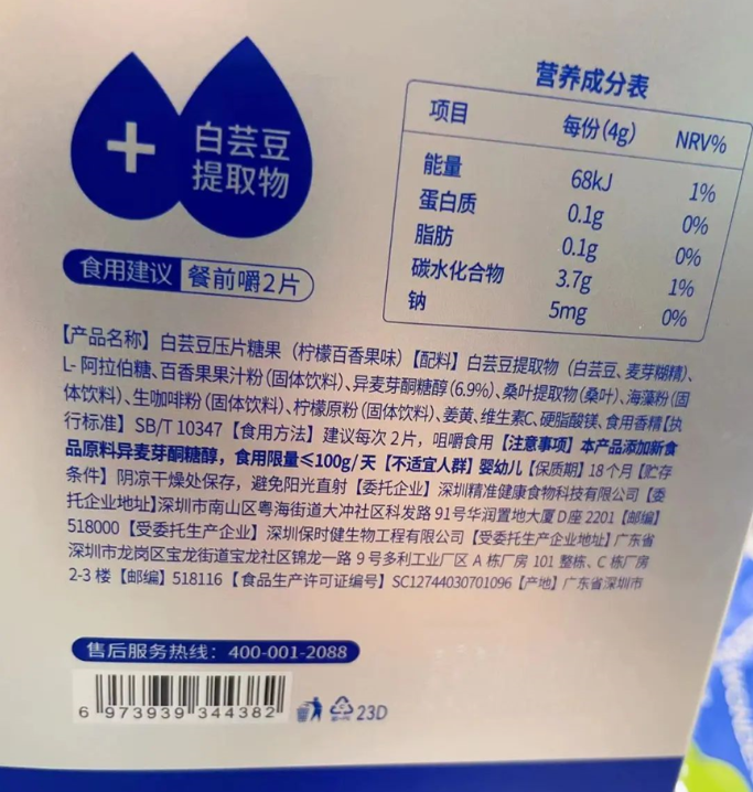 保健盒携带品类有哪些_保健盒携带品有哪些_保健品携带盒
