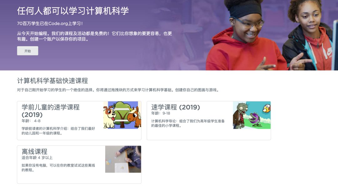 这些全网吹捧的国外育儿网站，不懂英语也能用了！