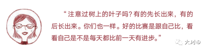 首发 来了来了 新加坡数学中文版 带着数学party来了 大j小d 微信公众号文章阅读 Wemp