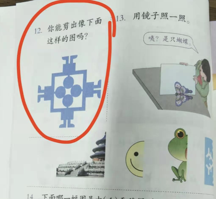 培养孩子数理思维，新书全网最低，还有独家赠品