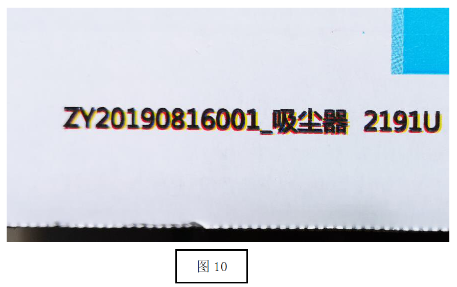 紙箱紙盒印刷_紙盒印刷材料_龍巖紙盒印刷