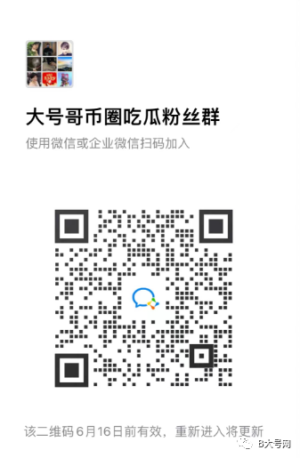 孙割被爆睡大佬人妻？还搭上了“爱发扔子”静香！