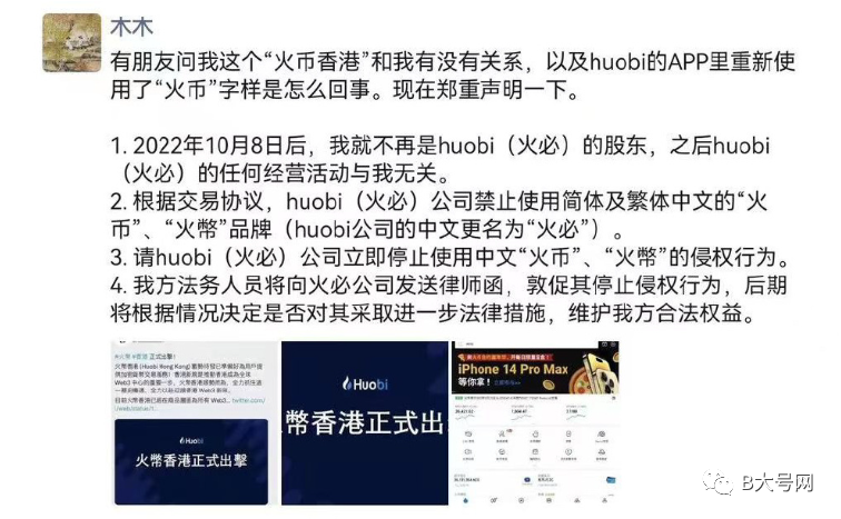 孙割被爆睡大佬人妻？还搭上了“爱发扔子”静香！