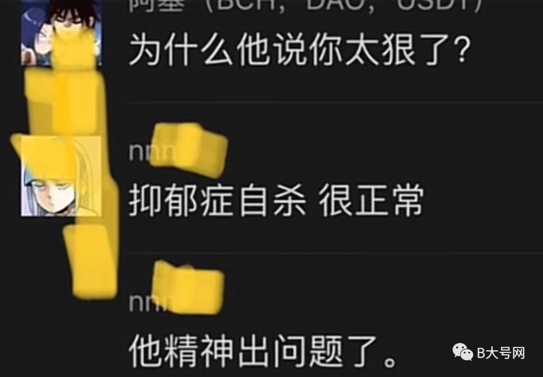 孙割被爆睡大佬人妻？还搭上了“爱发扔子”静香！