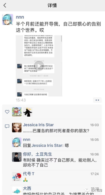 孙割被爆睡大佬人妻？还搭上了“爱发扔子”静香！