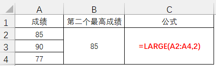 med怎么写数字Excel培训 ｜ 表格必备 9大类Excel函数公式干货汇总_https://www.jmylbn.com_新闻资讯_第42张