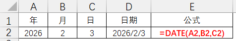 med怎么写数字Excel培训 ｜ 表格必备 9大类Excel函数公式干货汇总_https://www.jmylbn.com_新闻资讯_第32张