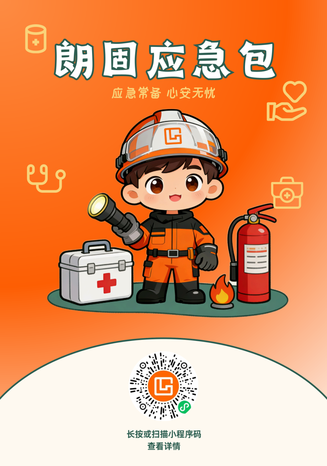 微信图片_20251219112325_146_1423.png