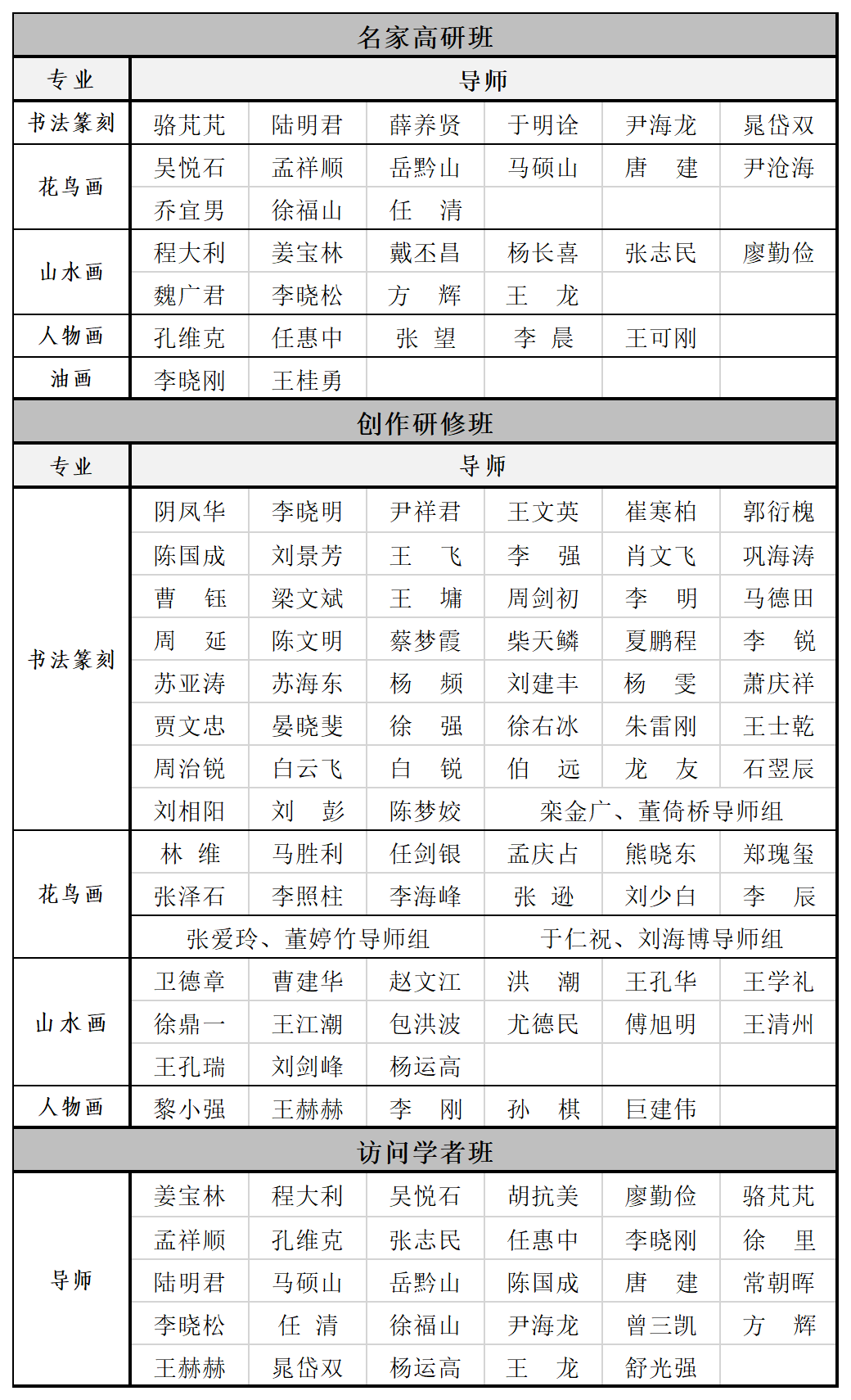 640?wx_fmt=png&from=appmsg