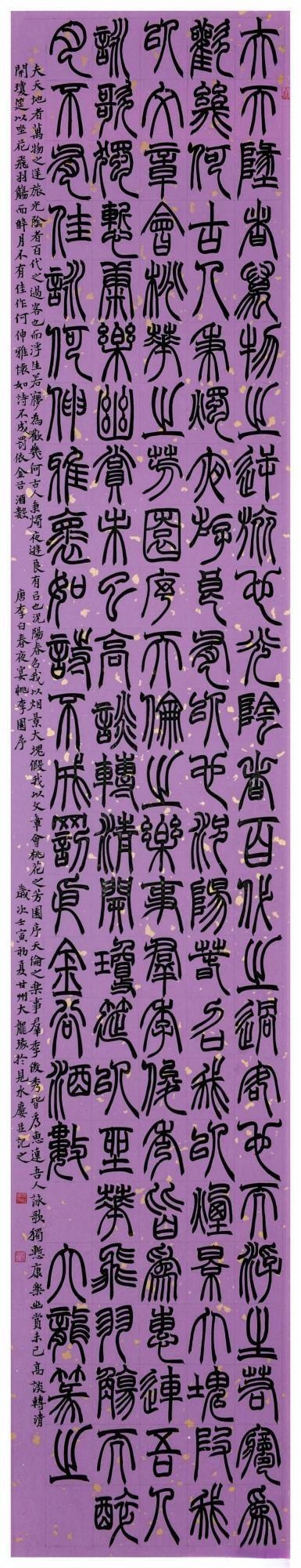 640?wx_fmt=png&from=appmsg