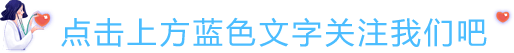 尿道张力过强怎么回事临夏州人民医院首次成功开展尿失禁“经闭孔无张力尿道悬吊术”_https://www.jmylbn.com_新闻资讯_第1张