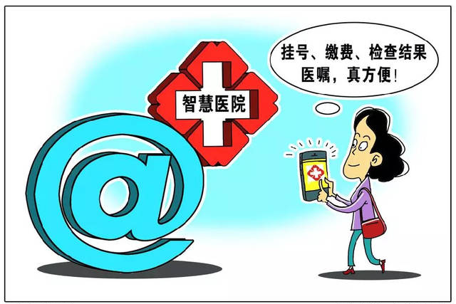 關于地壇醫院票販子掛號代辦；快捷的信息