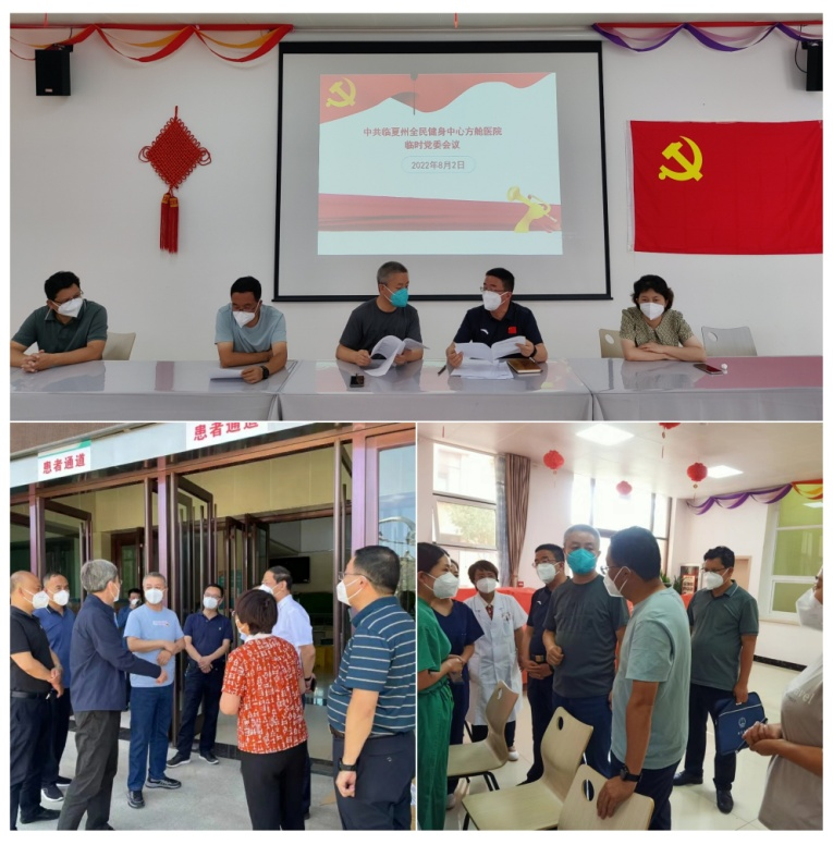 医院耗材为什么要托管胜利闭舱——州人民医院托管全民健身中心方舱医院侧记_https://www.jmylbn.com_新闻资讯_第4张