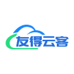 友得云客