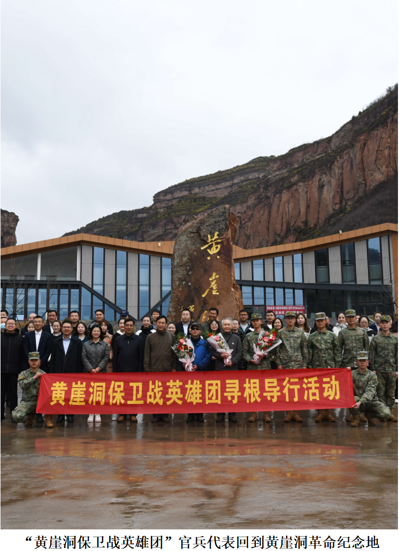 黄崖洞保卫战英雄团:鏖战8昼夜,以少胜多的阵地防御战