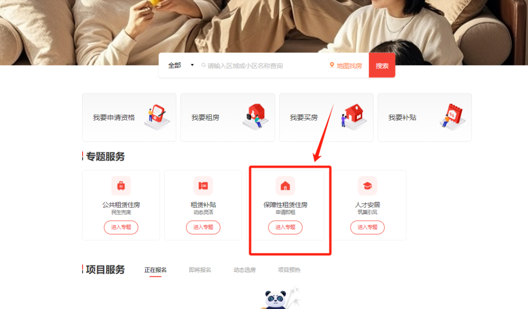 约755元/月起！金牛区这个保租房即将登记插图6