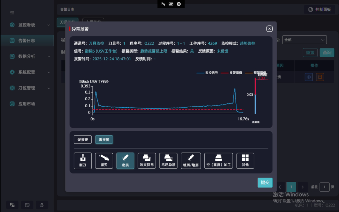 企业微信截图_17665733651216.png