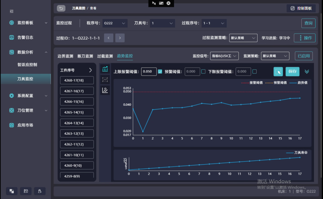 企业微信截图_17665729035858.png