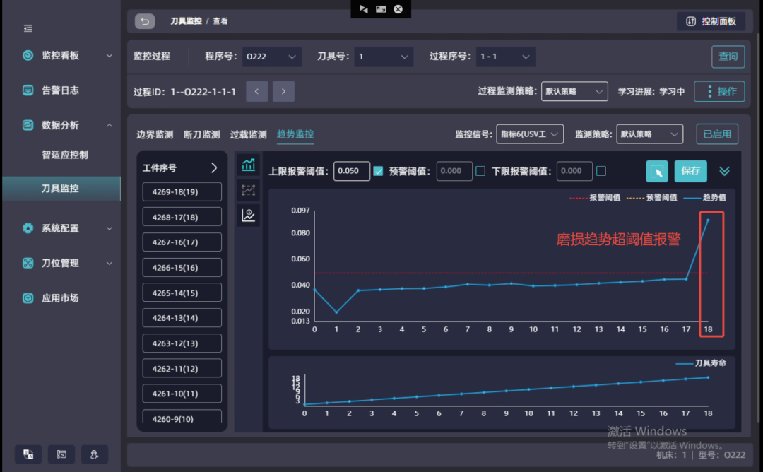 企业微信截图_17665735305506.png