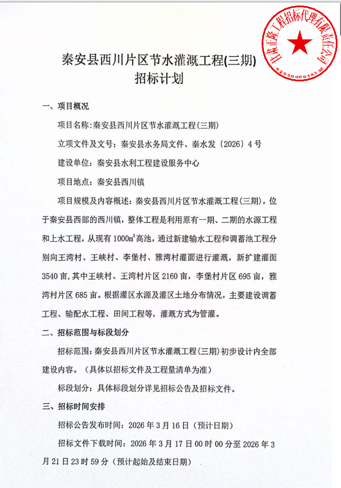 640_wx_fmt_png_from_appmsg 1