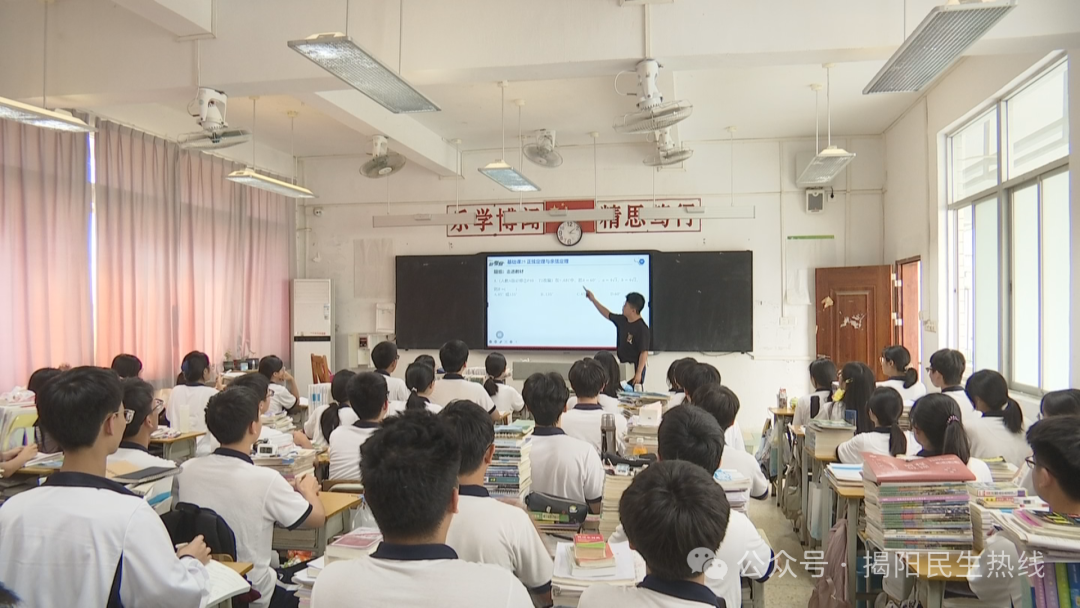 【教育】惠来一中：转变数学育人方式 入选省级示范学校