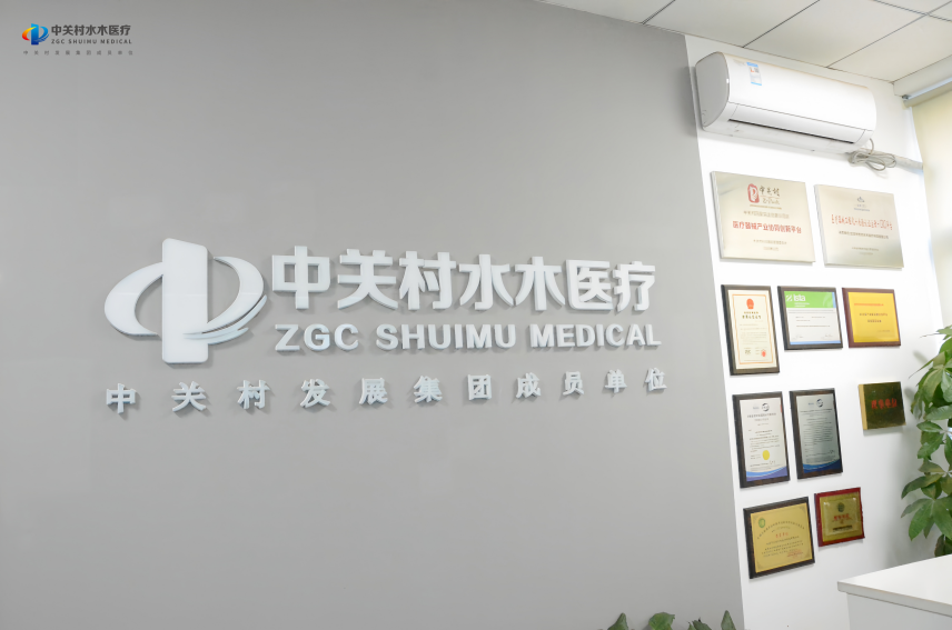 做医疗器械怎么样医疗器械注册人制度下，如何做好医疗器械的委托生产工作？_https://www.jmylbn.com_新闻资讯_第2张